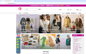 【当社名を騙る偽サイト】にご注意ください！！